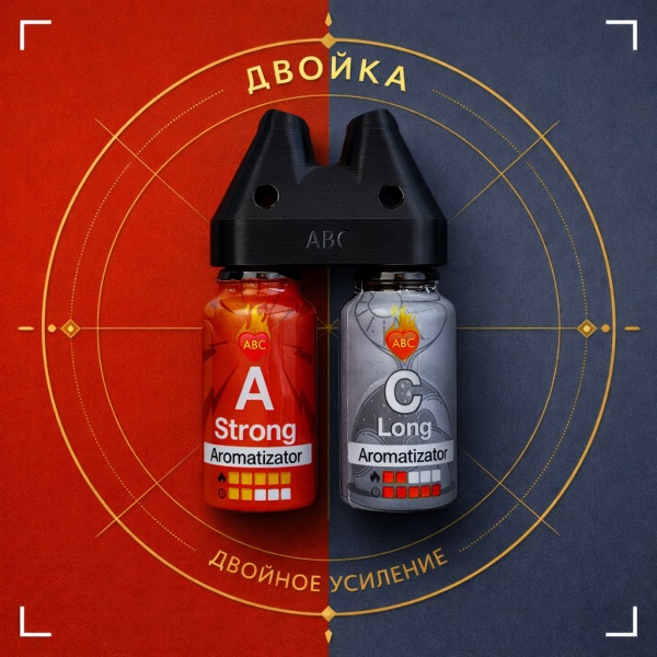 Купить Двойка Сильный А15 мл + Долгий Ц 15 мл с Сильный и долгий эффектом действия, в Севастополе, цена: 2 650 ₽