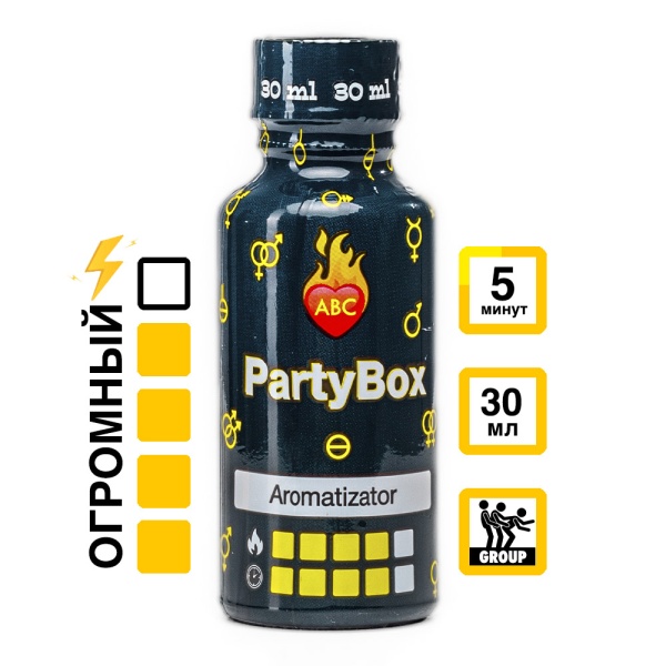 Купить Ароматизатор Party Box 30 мл с УльтраБутил, Изобутилнитрит эффектом действия, в Севастополе, цена: 1 450 ₽