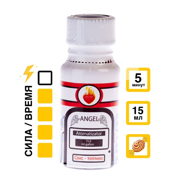 Купить Ароматизатор Angel 15 мл с  эффектом действия, в Севастополе, цена: 1 050 ₽