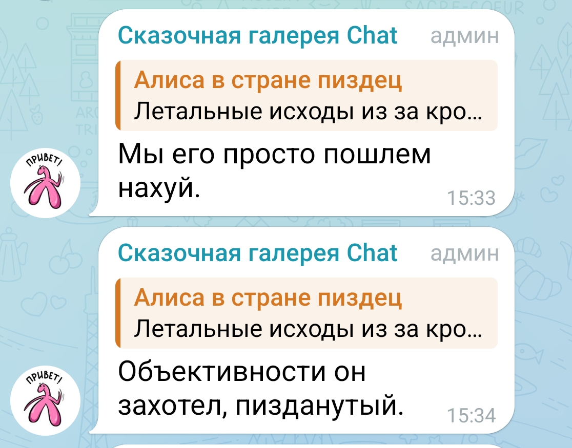 Попперсы у блогеров в Севастополе